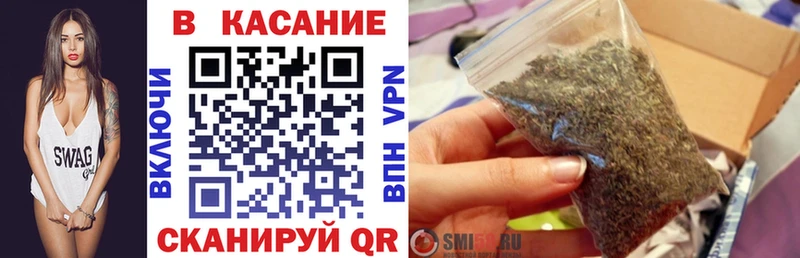 Купить закладку Метамфетамин  A PVP  МЕФ  ГАШ  Марихуана  Cocaine  Кохма