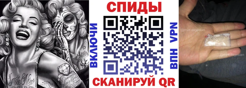 Купить  Кохма  Амфетамин VHQ 