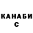 ТГК жижа Hurshed Norbutaev