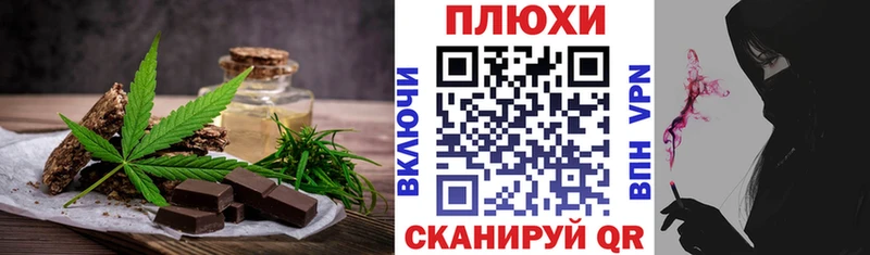 Купить  Кохма  Cannafood конопля 