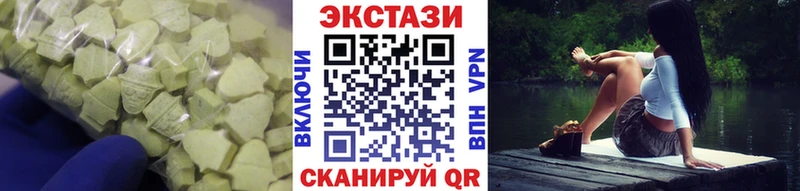 ЭКСТАЗИ mix  Купить закладки  Кохма 