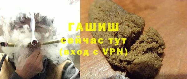 МДМА Богородицк