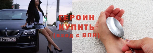 МДМА Богородицк