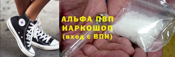 МДМА Богородицк