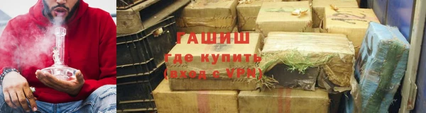 альфа пвп VHQ Беломорск