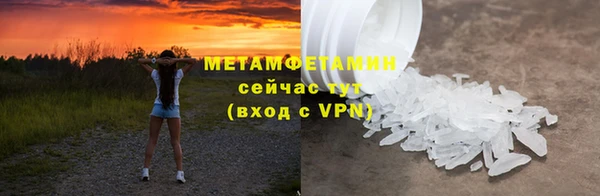 шишки Богородск