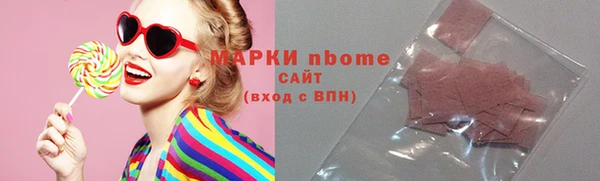 МДМА Богородицк