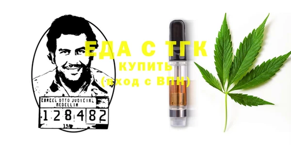 шишки Богородск