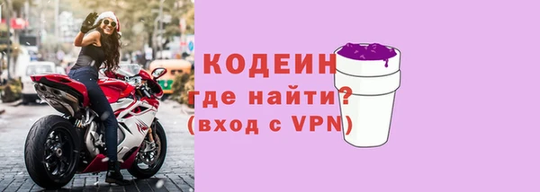 ALPHA-PVP Белокуриха