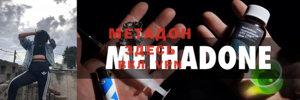 МДМА Богородицк