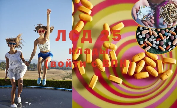 МДМА Богородицк