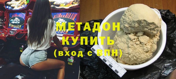 МДМА Богородицк