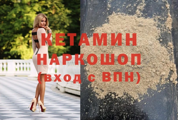 шишки Богородск