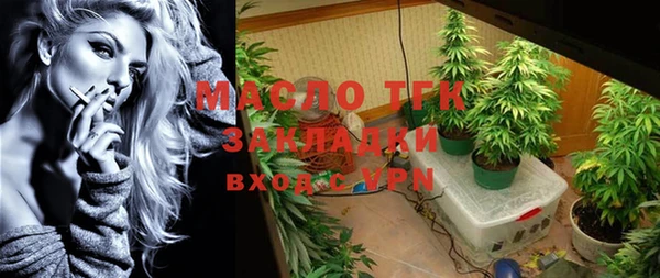 МДМА Богородицк