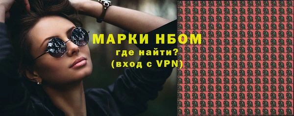 МДМА Богородицк