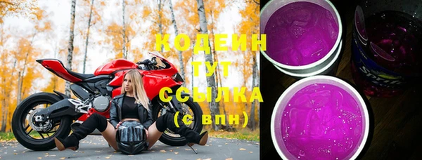 МДМА Богородицк