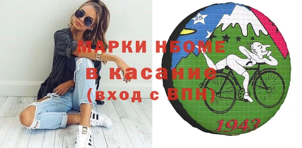 МДМА Богородицк
