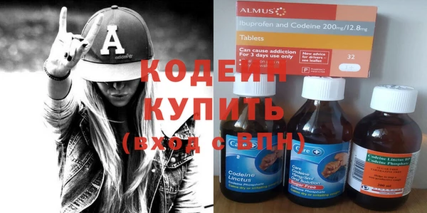 МДМА Богородицк