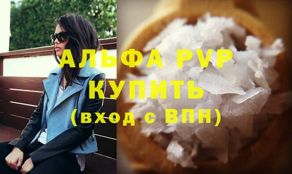 шишки Богородск
