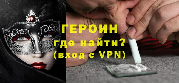 шишки Богородск