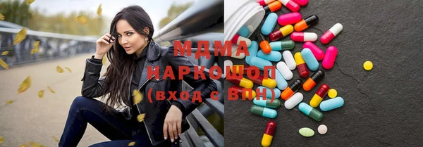 шишки Богородск