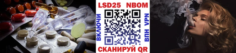 Купить  Кохма  Лсд 25 экстази ecstasy 