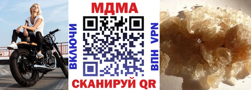 МДМА VHQ  Купить где  Кохма 
