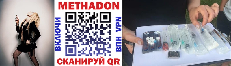 Купить закладки  Кохма  Метадон белоснежный 