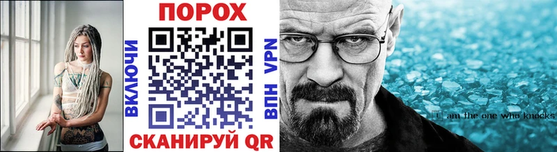 Первитин пудра  Купить где  Кохма 