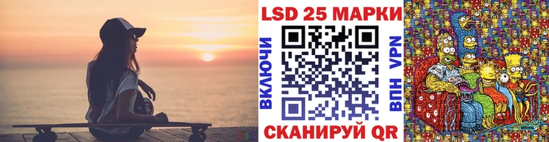 Купить  Кохма  Наркотические марки 1,8мг 