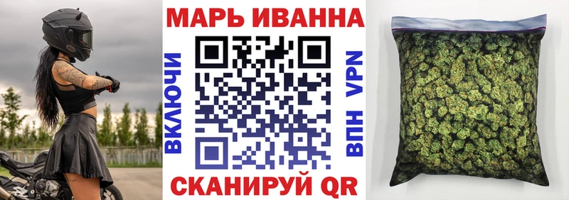 Купить где  Кохма  Марихуана VHQ 
